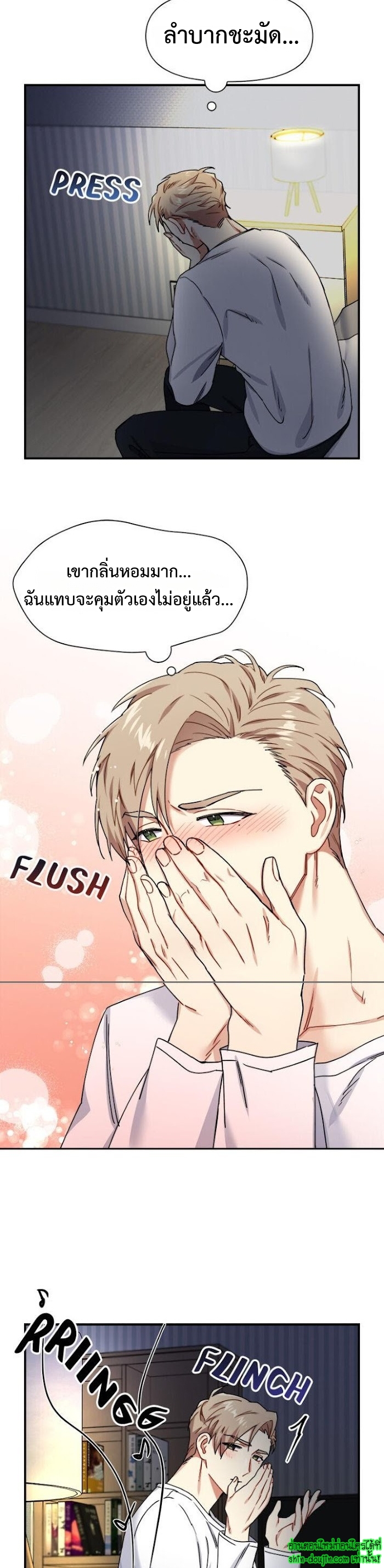 Tiger’s Wedding Day EP 14